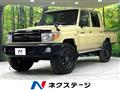 2015 Toyota Landcruiser 70