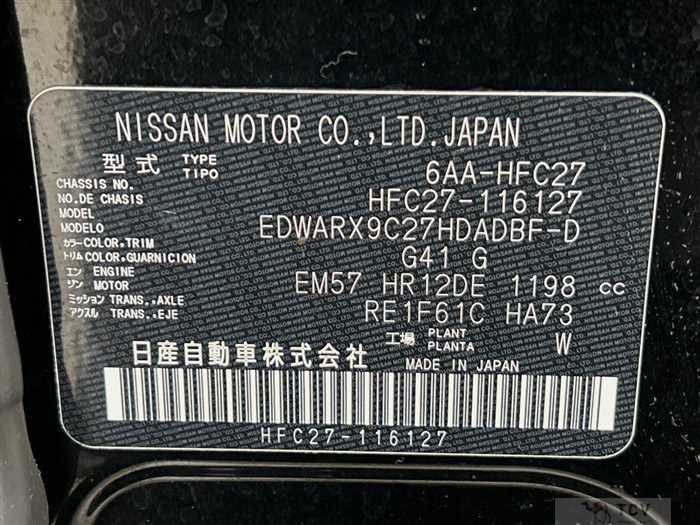 2021 Nissan Serena