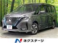 2022 Nissan Serena