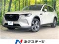 2023 Mazda Mazda Others