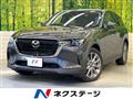 2023 Mazda Mazda Others