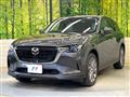 2023 Mazda Mazda Others