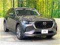 2023 Mazda Mazda Others