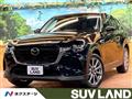 2023 Mazda Mazda Others