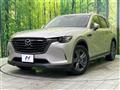 2023 Mazda Mazda Others