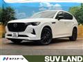 2022 Mazda Mazda Others