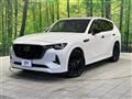 2023 Mazda Mazda Others