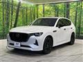2023 Mazda Mazda Others