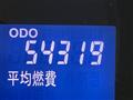 2010 Daihatsu Move