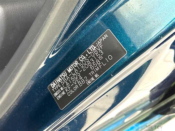 2021 Daihatsu Move