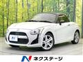 2014 Daihatsu Copen
