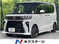 2024 Daihatsu Tanto