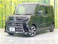 2024 Daihatsu Tanto