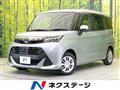 2017 Toyota Tank