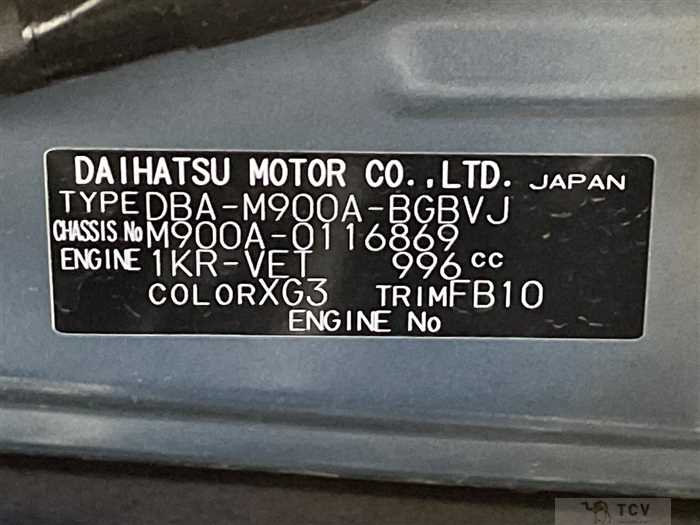 2017 Toyota Tank