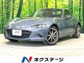 2022 Mazda Roadster