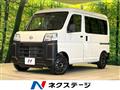 2022 Daihatsu Hijet Cargo