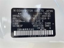 2019 Nissan Elgrand