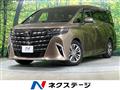 2025 Toyota Alphard Hybrid