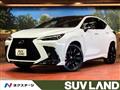 2023 Lexus NX