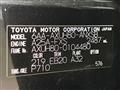 2024 Toyota Harrier Hybrid