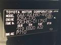 2025 Toyota Harrier Hybrid