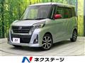 2017 Nissan DAYZ ROOX