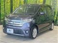 2014 Nissan DAYZ