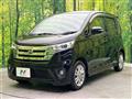 2014 Nissan DAYZ