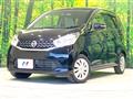 2015 Nissan DAYZ