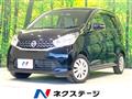 2015 Nissan DAYZ