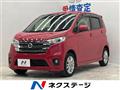 2015 Nissan DAYZ