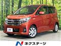 2016 Nissan DAYZ