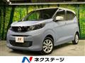 2024 Nissan DAYZ