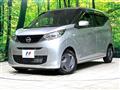 2023 Nissan DAYZ