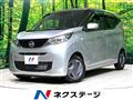 2023 Nissan DAYZ