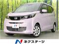 2025 Nissan DAYZ