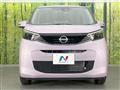 2025 Nissan DAYZ