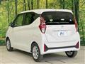 2026 Nissan DAYZ