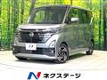 2023 Nissan ROOX
