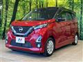 2020 Nissan DAYZ