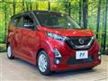 2020 Nissan DAYZ