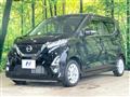 2020 Nissan DAYZ