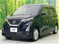 2021 Nissan DAYZ