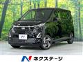 2024 Nissan DAYZ