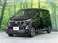 2024 Nissan DAYZ