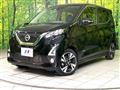 2019 Nissan DAYZ