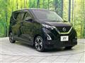 2022 Nissan DAYZ