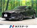 2023 Mazda Mazda3