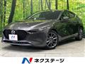 2023 Mazda Mazda3
